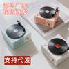 Duiban Atomic Retro Vinyl-Style Bluetooth Speaker (CN Version)