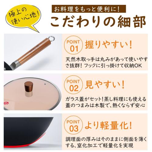 WANGYUANJI Lightweight Frying Pan, 30cm Deep, Unpainted Iron, Lightweight Wok, 1kg, Fast and Even Heat Conduction, Stir-Frying, Boiling, Compatible Wi