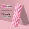 Langya Foam Roller: Muscle Relaxation & Slimming Yoga Massager