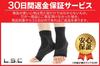 Plantar Flat Ankle Support Arch Pain In the Soles of the Marathon of 2 Left and Right 2 Heel L.S.C Fasciitis, Feet, Socks, Support, Feet, [Set +