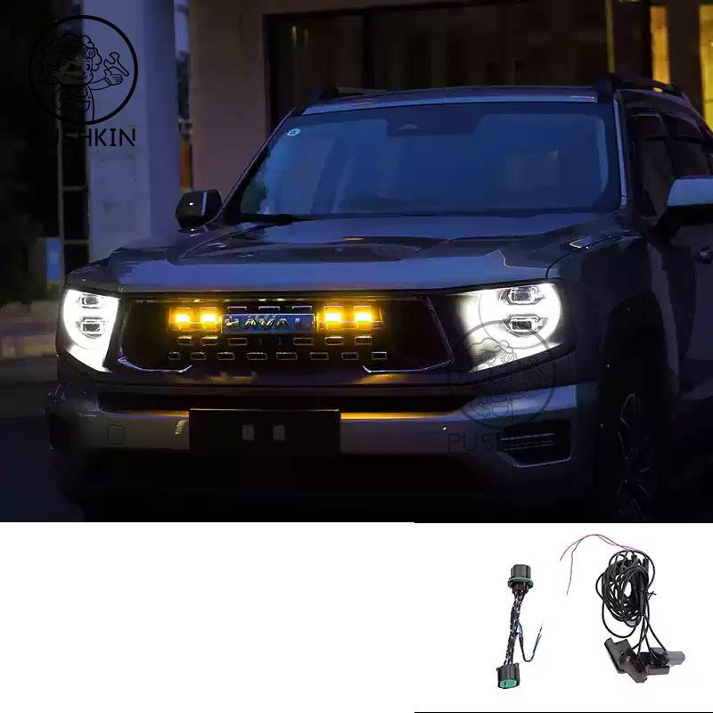 BHB1 For HAVAL H7 2025 2026 Car Headlight Scan Starting Light Strip LED Daytime Running Light Flexible Decorative Hood Lights