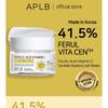 APLB Ferulic Acid Vitamin C Facial Cream Set