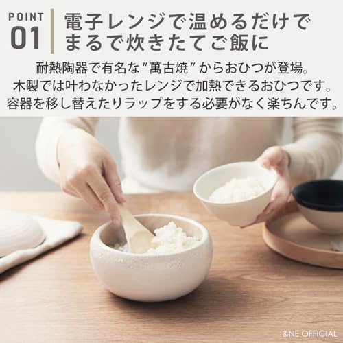 &NE Banko-Keramik Kleiner Reiskocher (Ohitsu) - Hase zu Ke, Weiß, Fasst 1 Portion Reis (0,5 Tassen), Hergestellt in Japan, Keramik, Mikrowellen- und Ofenfest, Hitzebeständig