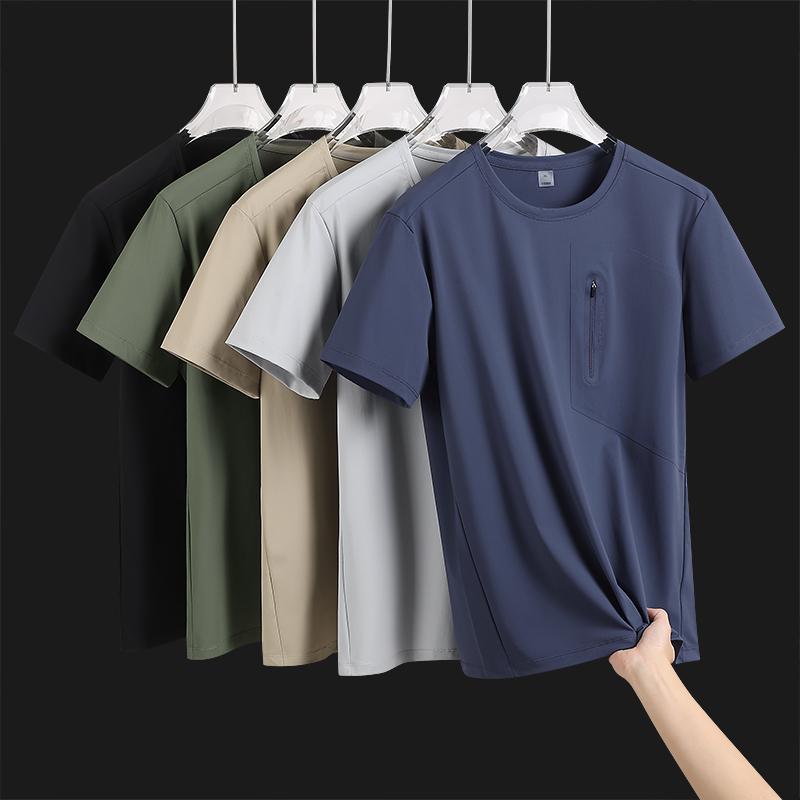 T-shirt Men's Short-sleeved Ice Silk Large Size Round Neck Quick-drying Stretch Short-sleeved T-shirt L-7XL