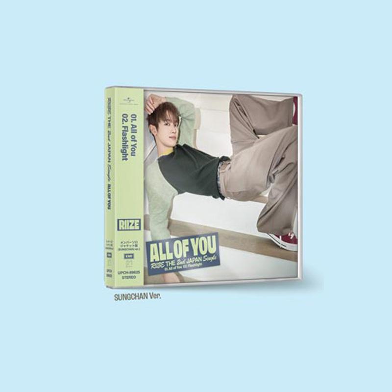 [PRE ORDER] RIIZE Japan 2nd Japan Single All of You (Solo Limited Edition Ver.)