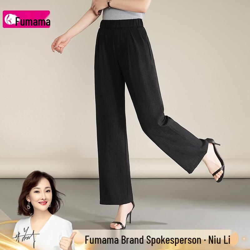 

Women s Elastic Waist Textured Straight Pants XL