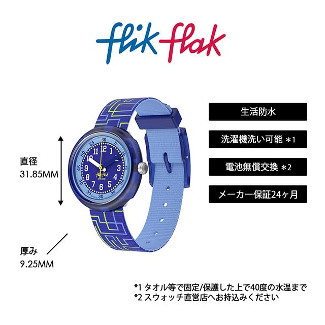 Wristwatch CRAZY MAZE FPNP182 Blue [Flick Flack] Kids' Boys'