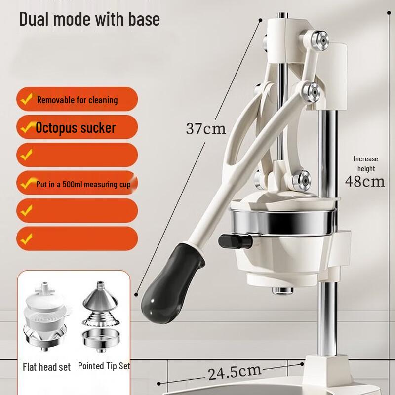 Ручной пресс для цитрусовых
