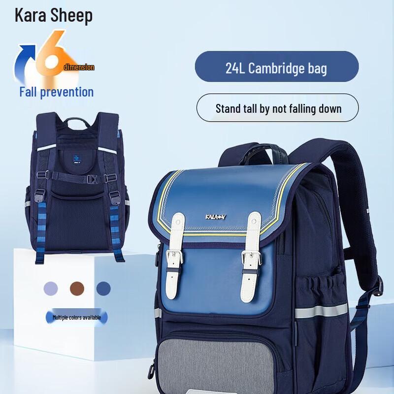 

Kala Sheep Lemon Tree CX5147-24 Anti-Load School Backpack