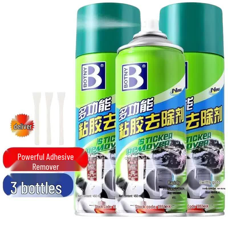 Bao Shi Li Powerful Adhesive Remover