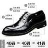 Sheepskin Leather Breathable Men'S Shoes Men'S Business Dress Derby Shoes British Trend Soft Top Layer Sheepskin Casual Leather Shoes