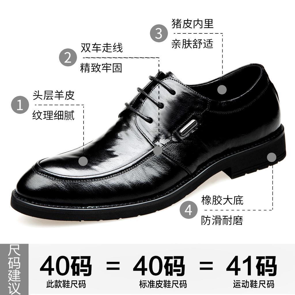 Sheepskin Leather Breathable Men'S Shoes Men'S Business Dress Derby Shoes British Trend Soft Top Layer Sheepskin Casual Leather Shoes