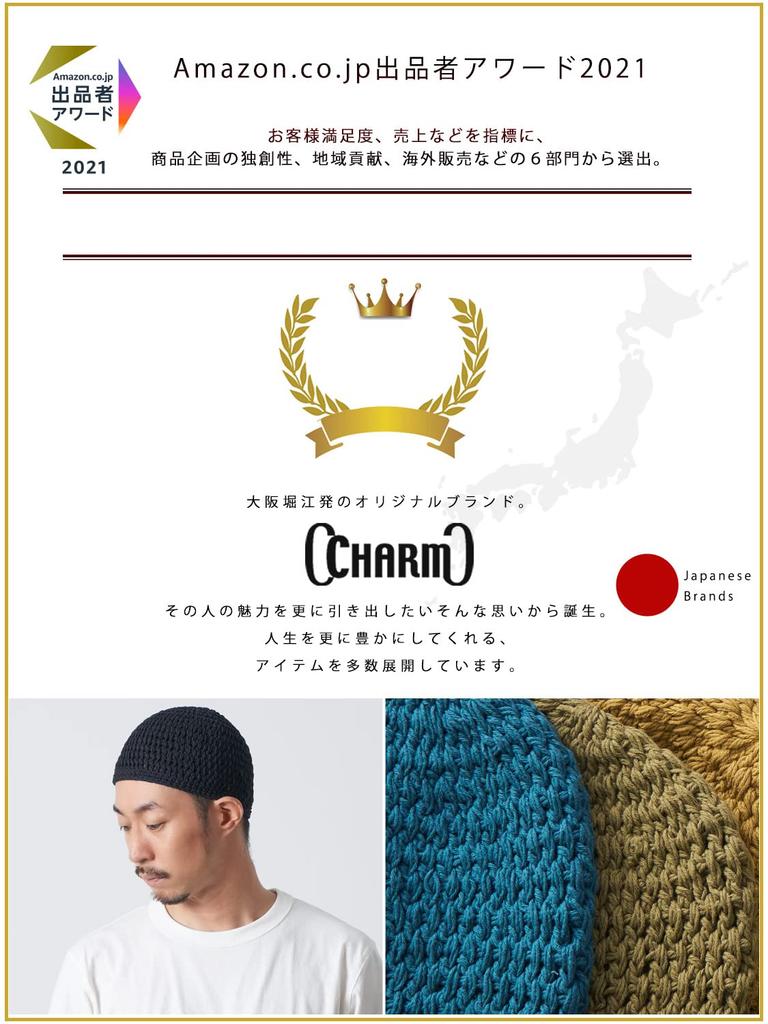 CHARM Cotton Natural Islamic Hat Knit Stylish [Casual Box] 100% Hand-Knit [Size L/Navy] Low-Profile Hat,