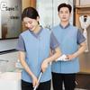 Retro Chinese Style Cleaning Work Uniform