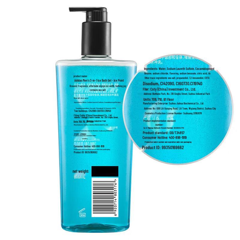 Adidas Men's 3-in-1 Shower Gel Set