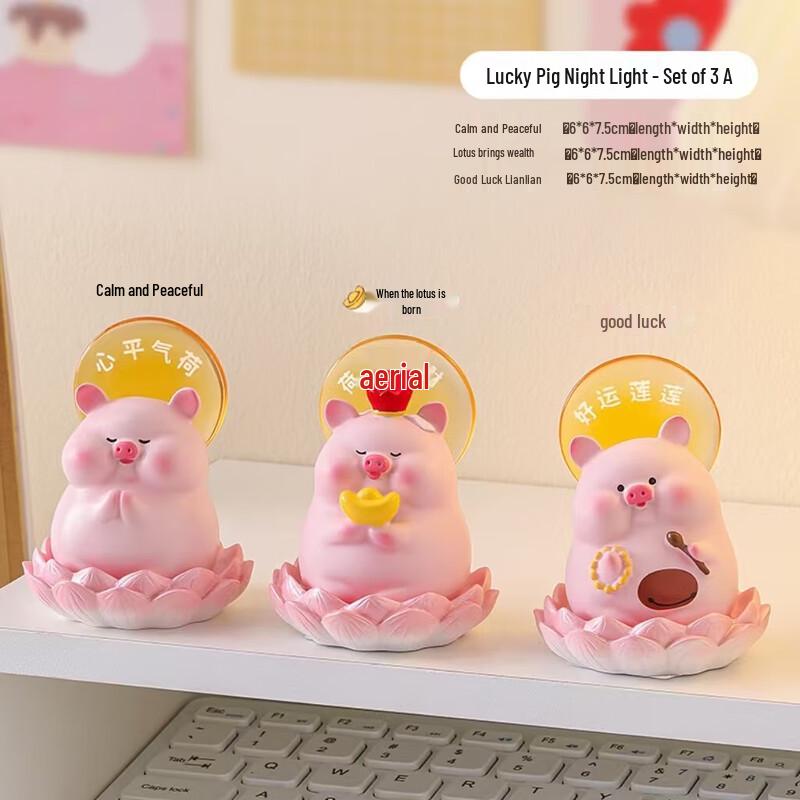 Cute Pig Phone Holder & Night Light Set