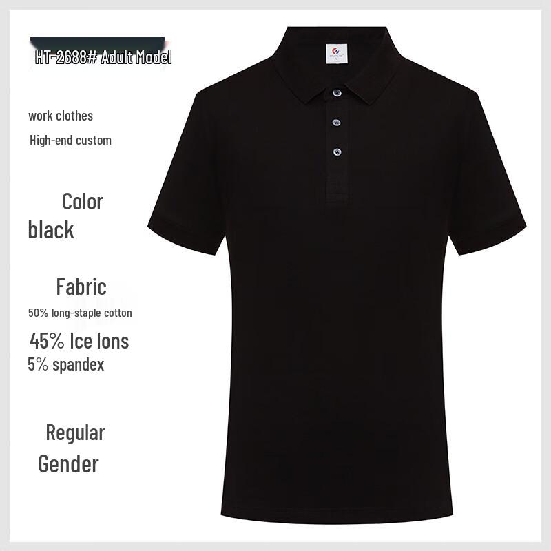 QYY-HT26888 Short Sleeve Top