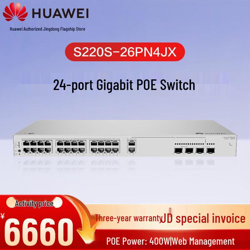 

Huawei Kunling S220S-26PN4JX Managed PoE Switch