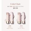 espoir Be Glow Stick Radiance 13g