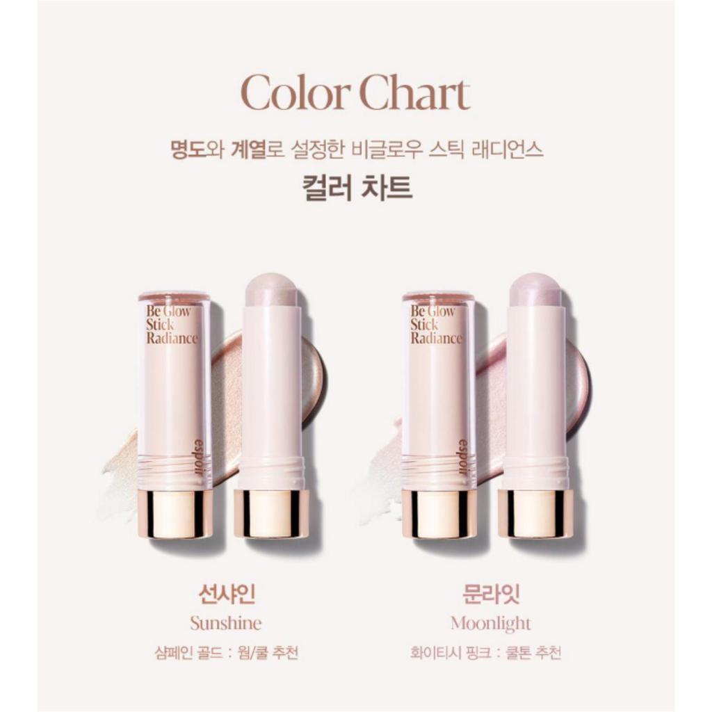 espoir Be Glow Stick Radiance 13g
