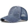 Distressed washed baseball cap soft top duckbill retro mesh cap personalized couple's curved brim hat solid color sun hat