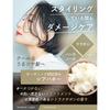 [Tsumugi Labo] Hair Balm Wet Type 35g – Styling for Women, Organic Shea Butter, Made in Japan