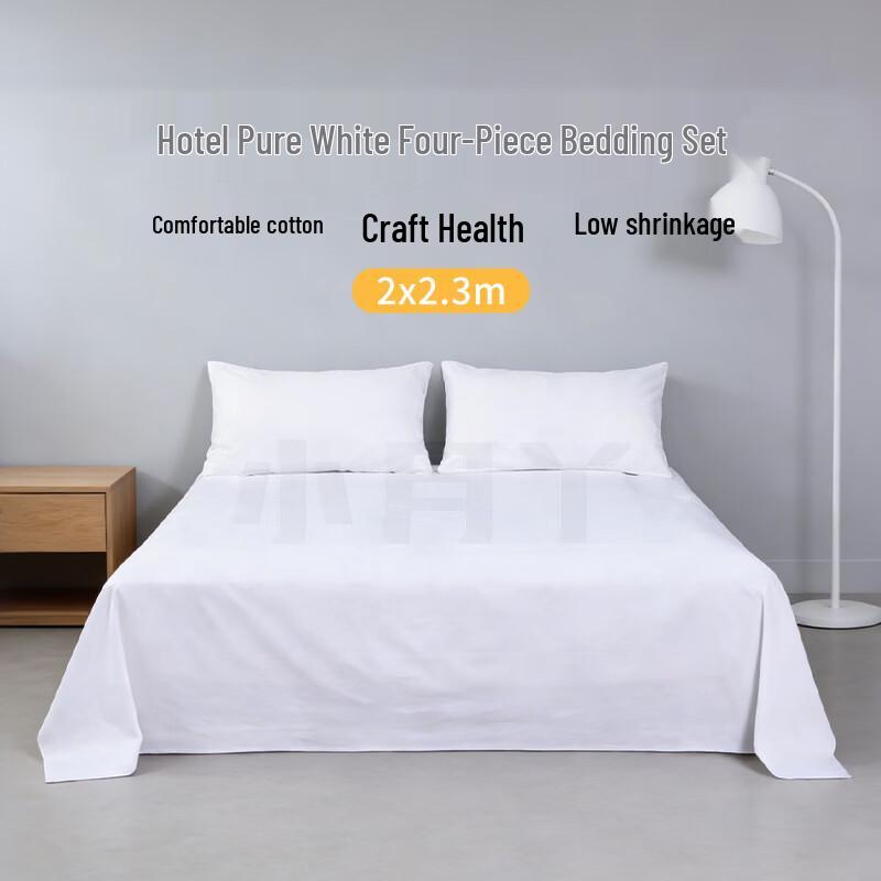 Xiaoyueya 4-Piece Hotel Style Bedding Set