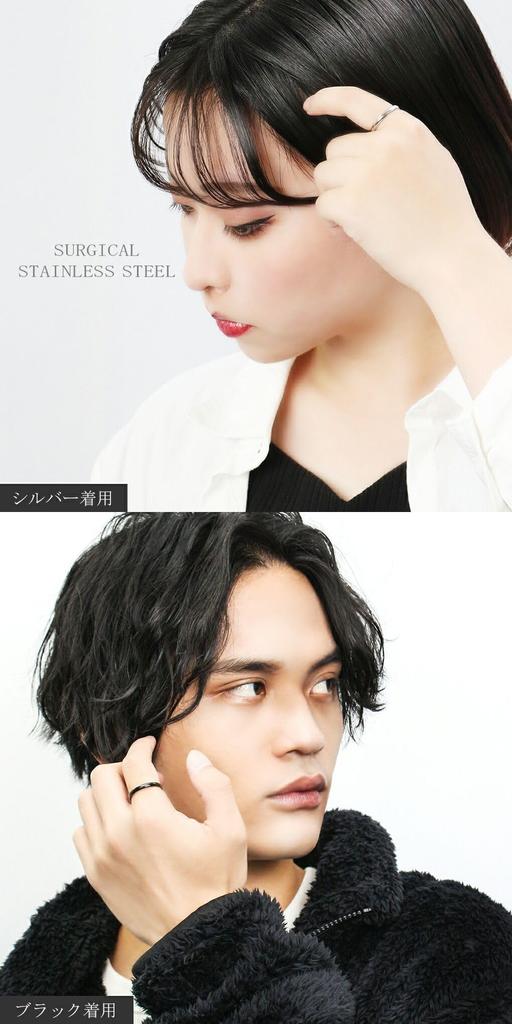 [Shinjuku Gin no Kura] Plain Surgical Stainless Steel Ring (Silver, Size 9) Allergy Friendly, Simple, Slim Fit