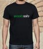 Oberteile – T-Shirts