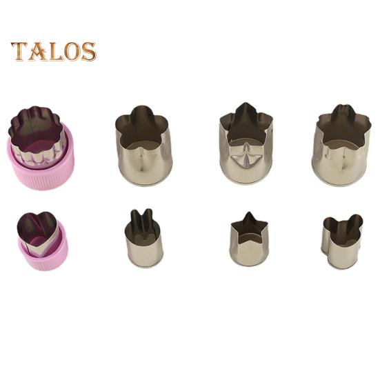 8Pcs/Set Vegetable Cutter Anti-Deform Bake Smooth Edge Lightweight Cake Printing Embossing Die Kitchen Tool