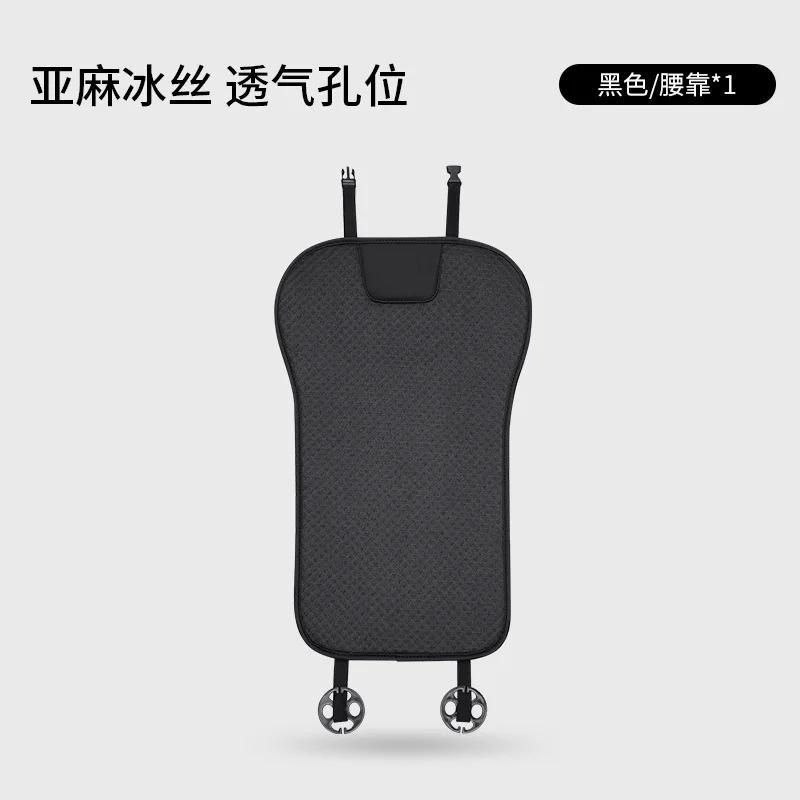Summer Car Seat Cover Breathable Cool Ice Silk Front Anti-slip Seat Cushion Protector Mat Four Seasons Universal Seat Protector