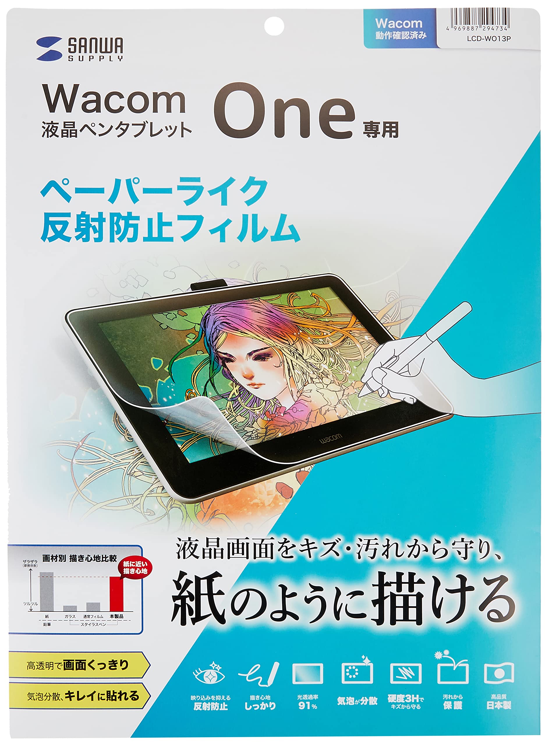 

Sanwa Supply Wacom Wacom Pen Tablet Wacom One Film Clear Paper-like Anti-Reflection LCD-WO13P чистий
