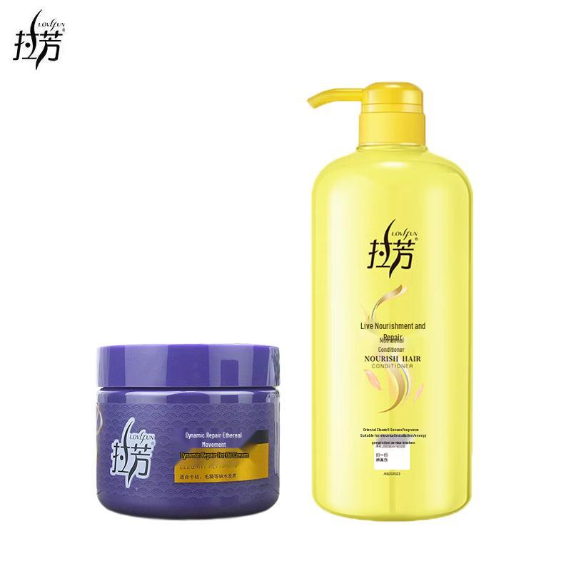 Lafang Hair Repair Treatment Set
