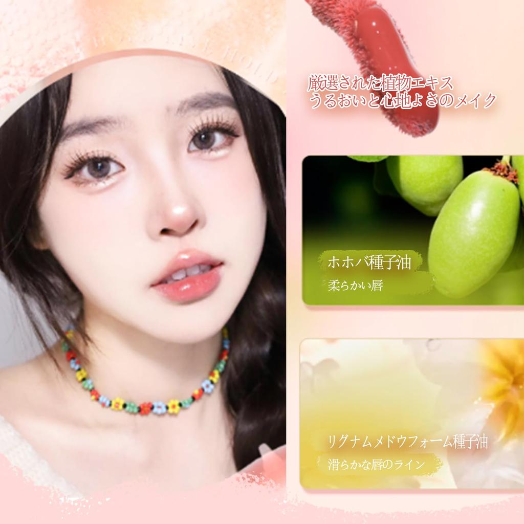 HOJO WOO Lip Gloss - Dewy Lips - Moisturizing, Glossy, Sheer, Highly Hydrating, Non-Sticky, Natural, Healthy Color, Highly Pigmented, Long-Lasting,