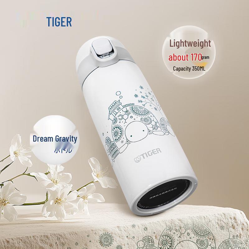 Tiger Dream Gravity Lightweight Thermos Bottle