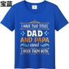 New Arrived For him Oneck tshirt Cotton Mens Tshirt I Have Two Titles Dad And Papa I Rock Them Both Boys tops Comfort Tshirt