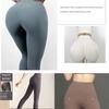 Guangzhou Tonghua Clothing Co., Ltd. Yoga Pants Women's High Waist Arm Lifting Sports Pants Nude Feel Tight Quick-Drying Healthy