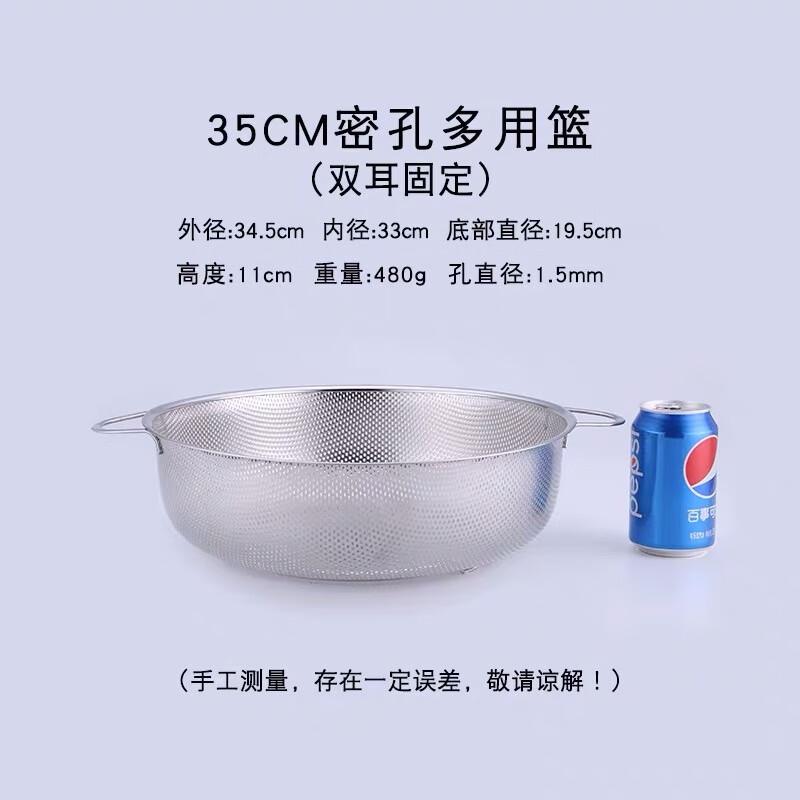 Morona 304 Stainless Steel Drain Basket & Washing Basin