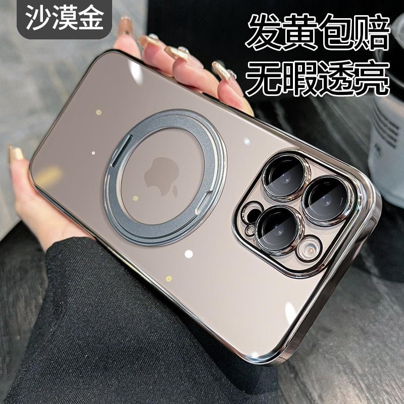 Clear TPU Phone Case With Rotating Kickstand IPhone 17 Pro Max 16 15 14 Series Shockproof Magnetic Support
