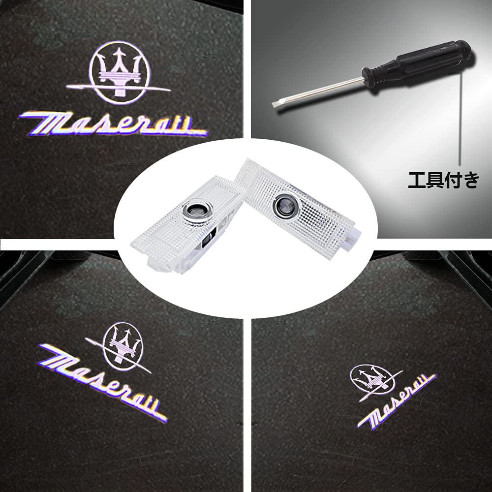 Courtesy Lamp Laser Logo Light Door Welcome Light LED Logo Projection Courtesy Light for Maserati 2-Piece Set Compatible with Maserati (04, Ghibli & Q