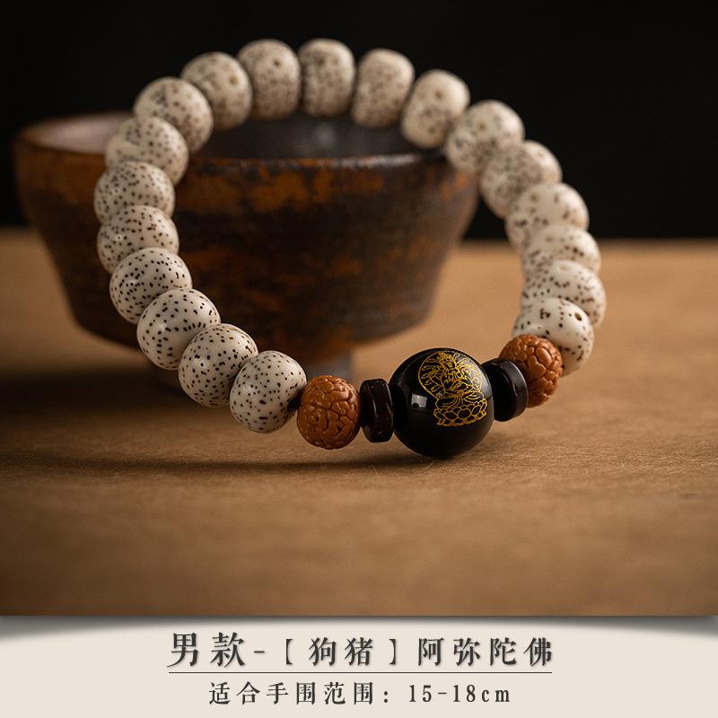Twelve Zodiac Buddha Amulet Bracelet, Eight Guardian Deities Women's Bracelet, Star-Moon Bodhi Bead Bracelet, Couple's Bracelet, Men's Style