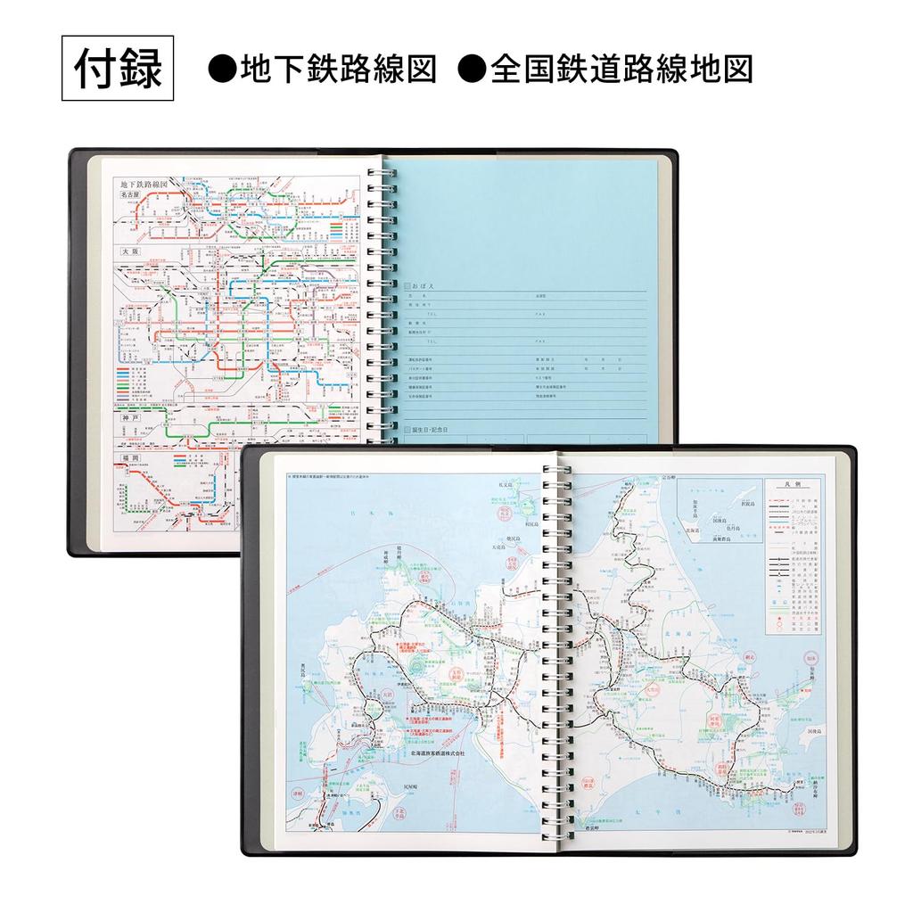 Apica Business Starting D1126 Planner, 2026, January, A5, Weekly, 12-Month Type,