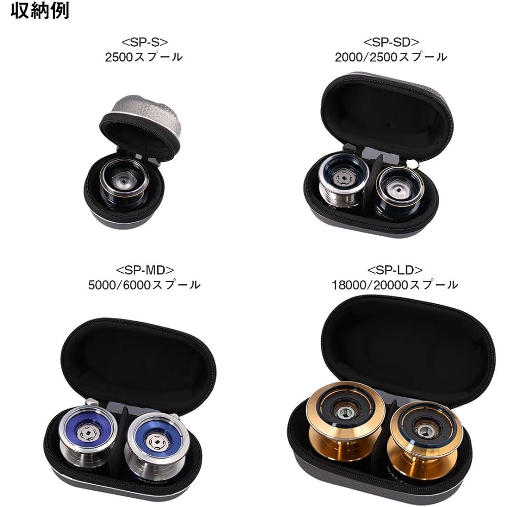 Daiwa (DAIWA) bag/tackle storage supplies/bag semi-hard spool cover SP-MD (A) SV