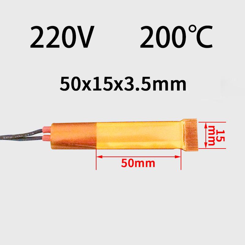 10PCS 50*15mm PTC Heating Element 12-220V  Constant Temperature Thermistor Air Heating Sensor Aluminum Hair Dryer Curlers Heater