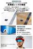 Sports Mirror Blue UV With Inner Frame for White Frame x Blue Lens [Gorix] Sunglasses, Anti-Fog Sunglasses, Lens, (GS-ANTIFOG32) [UV400, Protection]