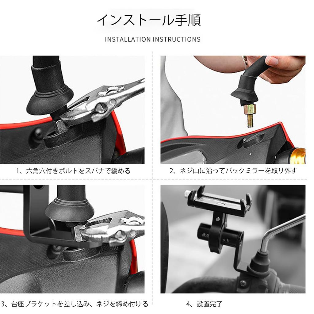 Clamp Bar, Motorcycle, Multi-Bar Holder, Clamp Bar, Universal Mirror Mounting, Mounting Stayer, Aluminum, Bracket,