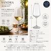 Bohemian Glass SANDRA Wine Glass 350ml Dishwasher Safe Crystallex 40728-350 Czech Glass Czech Glass Made In Czech Republic Restaurant Bar Hotel Commer