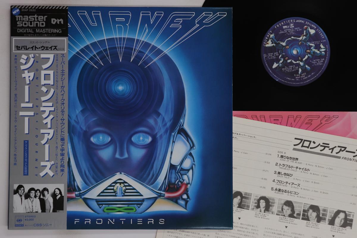 

LP Record JOURNEY - Frontiers (- Master Sound) 30AP2532 CBS SONY 1983 Japan Obi Rock Used