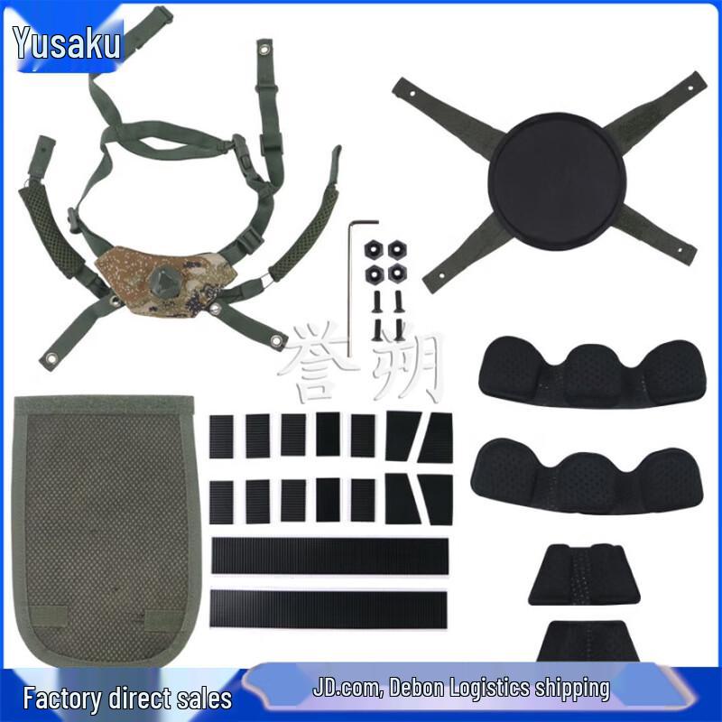 Yushuo Helmet Liner Set