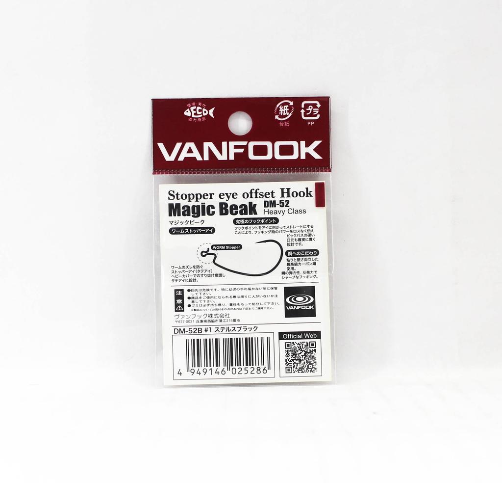 Vanfook DM-52B Magic Beak Heavy Worm Hook Size 1 (5286)